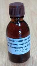 ekstrakt-lychynok-voskovoyi-moli-banka-z-temnoho-skla-32ml