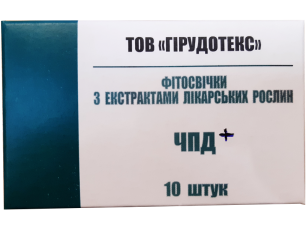 fitosvichky-chpd-plus-10-supozytoriyiv