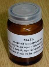 maz-voskova-z-propolisom-banka-z-temnoho-skla-30h