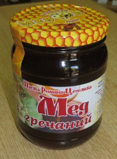 med-hrechanyy-700h