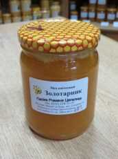 med-zolotarnyk-700h-05l-yevro-banka-sklo