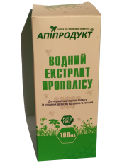 vodnyj-ekstrakt-propolisu-100ml
