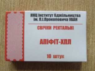 apifit-khpl-10-supozytoriyiv