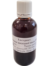 ekstrakt-lychynok-voskovoi-moli-50-ml